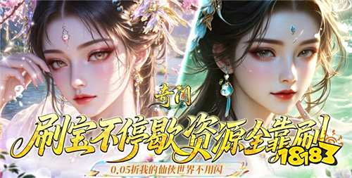 【10.17-10.19】周末福利活動:現在登錄領滿V+648充值,周末不玩虧爆!