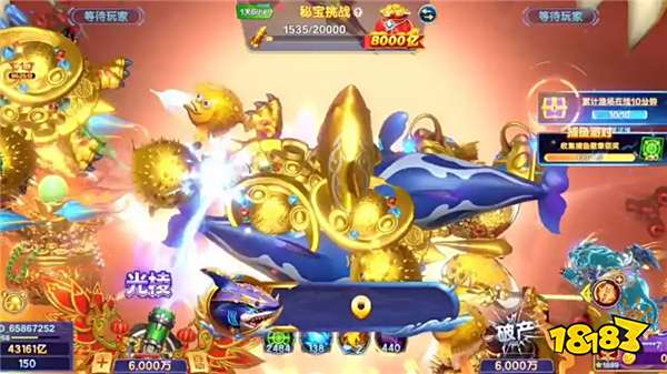 捕魚大咖手游內(nèi)購(gòu)版