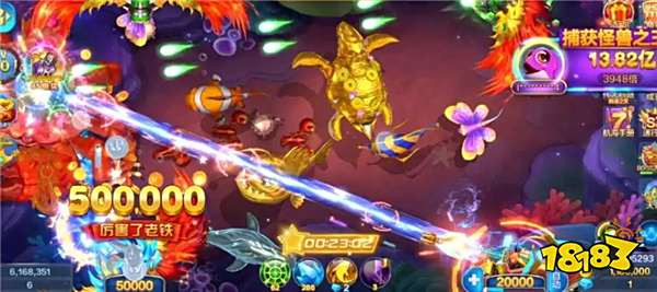 捕魚大咖手游內(nèi)購(gòu)版