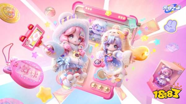 元梦之星兑换码免费领取 元梦之星10月最新兑换码