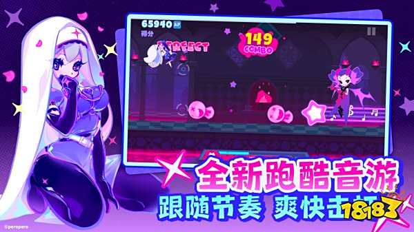 喵斯快跑手游下載