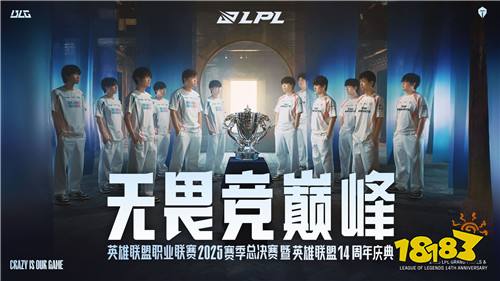 英雄联盟S15总决赛在哪举办 英雄联盟S15总决赛举办地介绍