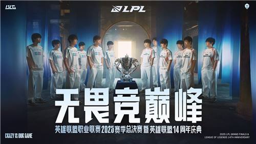 英雄联盟S15总决赛在哪举办 英雄联盟S15总决赛举办地介绍