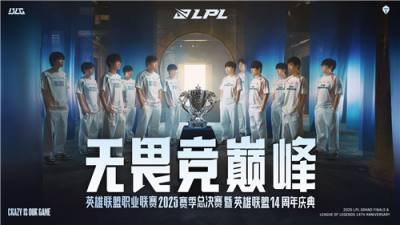 英雄联盟S15总决赛在哪举办 英雄联盟S15总决赛举办地介绍