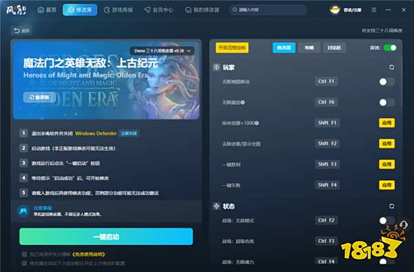 美高梅电子娱乐游戏app魔法门之英|ma