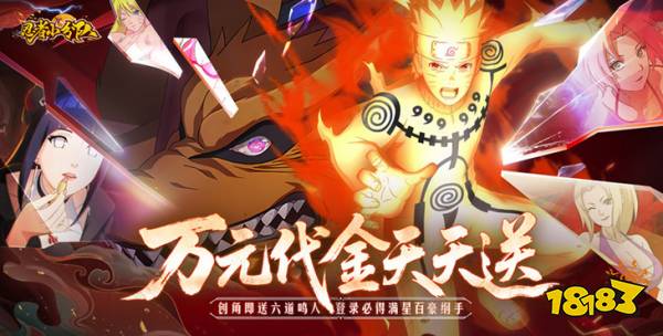 忍者小分隊(duì)0.1折版