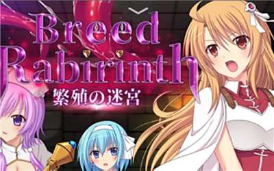 繁殖的迷宫桃子移植版有哪些 繁殖的迷宫桃子移植版大全