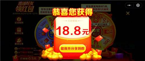 2025无广告微信提现小游戏合集 热门微信提现小游戏秒到账大全