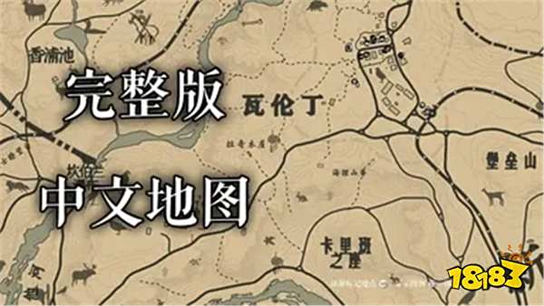 荒野大鏢客2熱門mod推薦一覽 2025荒野大鏢客2最新熱門mod分享