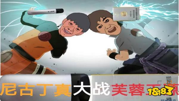 尼古丁真大战芙蓉王源云游戏怎么游玩 尼古丁真大战芙蓉王源云游戏秒玩入口