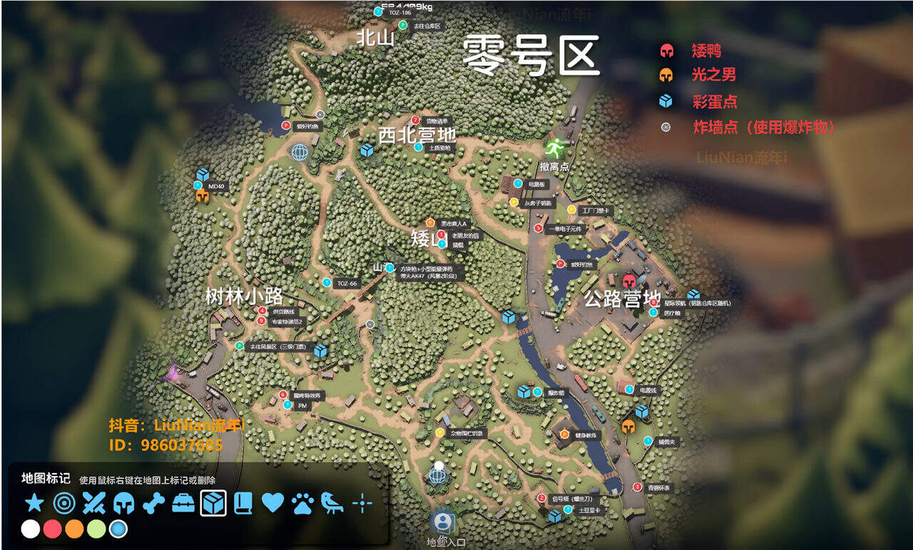 逃離鴨科夫零號區地圖詳情分享 逃離鴨科夫零號區地圖一覽