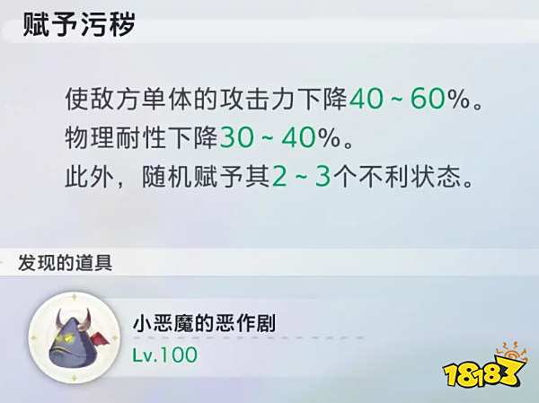紅色煉金術士與白色的守護者主要煉金思路分享 紅色煉金術士煉金思路一覽