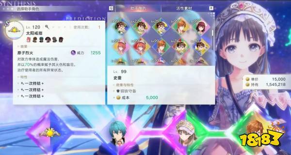 紅色煉金術士與白色的守護者主要煉金思路分享 紅色煉金術士煉金思路一覽