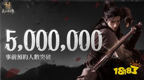 武俠開放世界ARPG《燕云十六聲》全球預約突破500萬人！將于11月15日免費上市