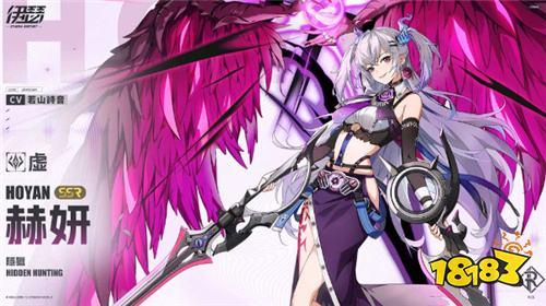 《伊瑟》全球慶典系列賽即將開打！同步上線「暗籠激斗」「源器工坊」限時活動