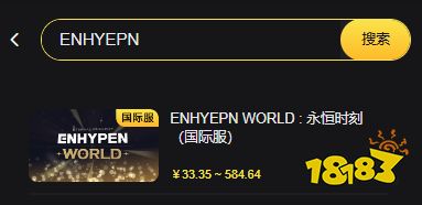 ENHYEPN WORLD:永恒時刻國際服怎么充值 海外優(yōu)惠手游充值平臺推薦