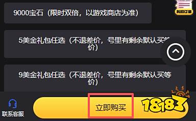 ENHYEPN WORLD:永恒時刻國際服怎么充值 海外優(yōu)惠手游充值平臺推薦