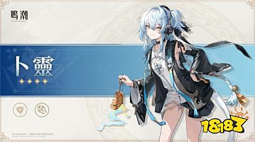 《鳴潮》新角色「千咲」「卜靈」檔案公開！開發組詳解戰斗系統革新