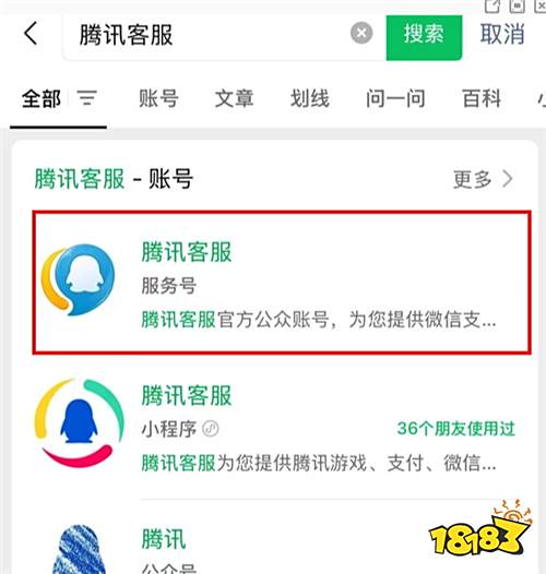 三角洲行动账号解冻方法全攻略 腾讯官方申诉渠道与详细操作步骤​
