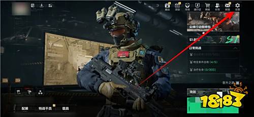 三角洲行动如何恢复默认设置 游戏设置重置详细图文教程​