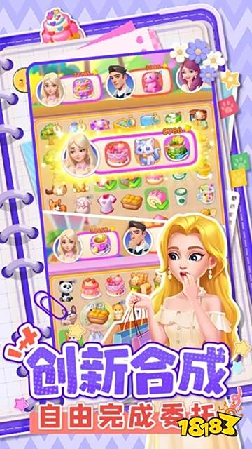 四季物語(yǔ)微信小游戲