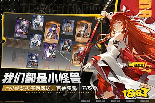 龙族卡塞尔之门官方正版下载