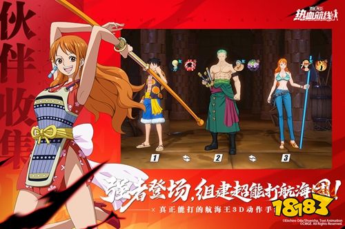 航海王热血航线内购版最新下载