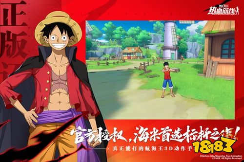 航海王热血航线内购版最新下载