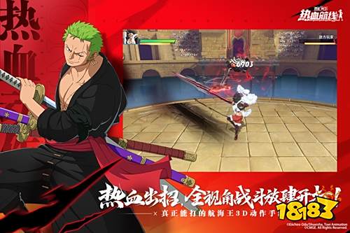 航海王热血航线内购版最新下载