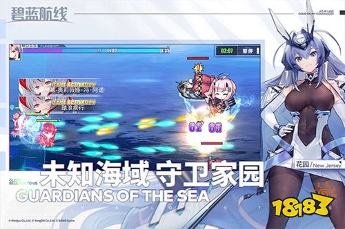 碧蓝航线官网入口