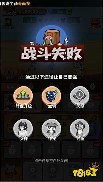 像素小兵微信小游戲