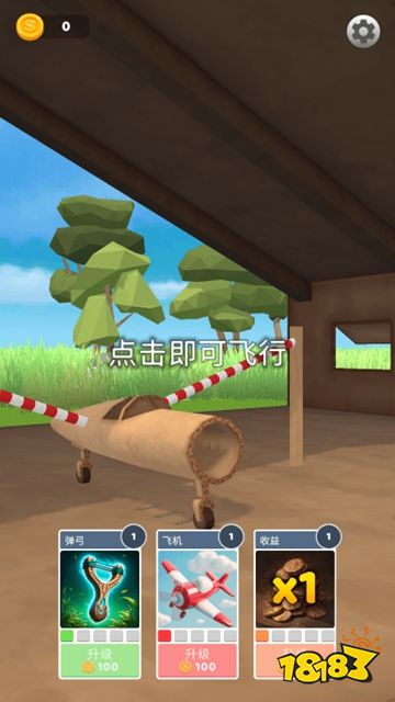 飛機模擬高手無廣告版點擊直玩