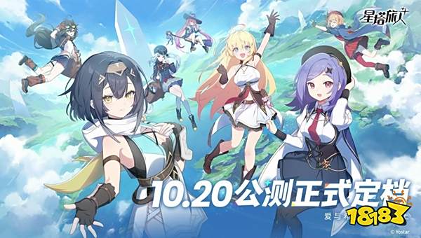 星塔旅人公測活動(dòng)怎么玩 星塔旅人核心活動(dòng)高效參與指南