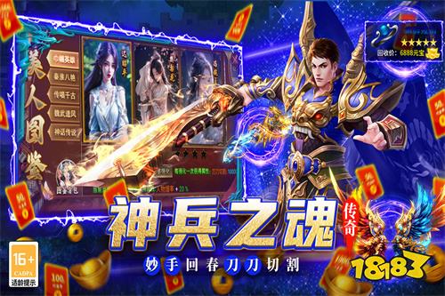 迷你戰機微信熱血傳奇