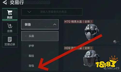 三角洲行动重型登山包怎么获得 最新获取途径及性价比分析​