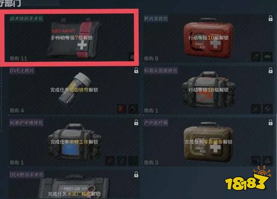 三角洲行动新手资源收集全攻略 开局路线选择与高效搜刮技巧