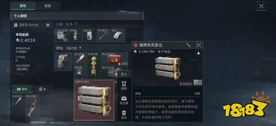 三角洲行动新手资源收集全攻略 开局路线选择与高效搜刮技巧