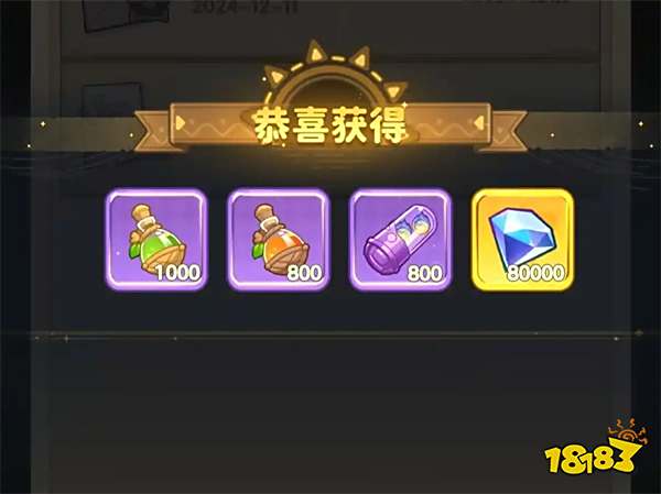 保卫向日葵2025年10月最新兑换码 保卫向日葵免费钻石兑换码大全