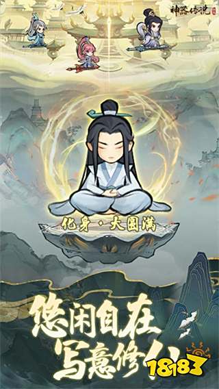 神器传说打异兽连击属性微调方法 神器传说灵兽连击流怎么玩