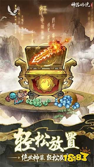 神器传说打异兽连击属性微调方法 神器传说灵兽连击流怎么玩