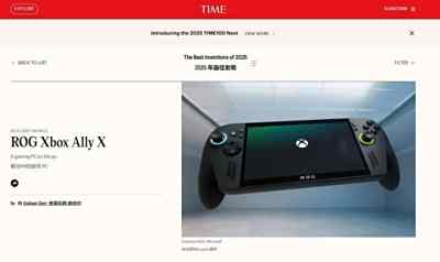 ROG XBOX掌机X体验：这才是Win掌机的完全体？