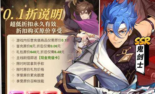 0.05折游戏折扣平台排行榜 最新十大游戏折扣平台排行榜