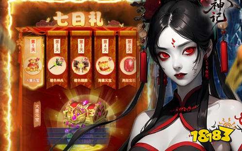 2025年游戏盒子破解版排名 最热门游戏盒子破解版排名