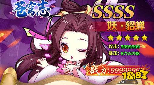 28折扣福利手游平臺iOS