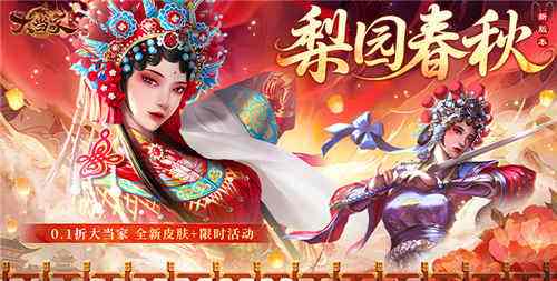 高人气适合上班挂机的手游有哪些 2025流行的挂机0.1折游戏盘点