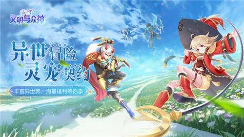 休闲放置养成挂机游戏推荐2025 适合长期挂机玩的0.1折手游排行