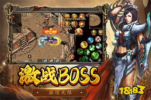 华哥传奇版本v1.0