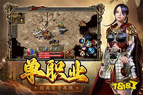 华哥传奇版本v1.0