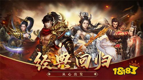 华哥传奇超爆版