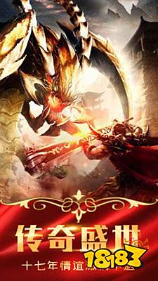 无限刀速超变单职业传奇